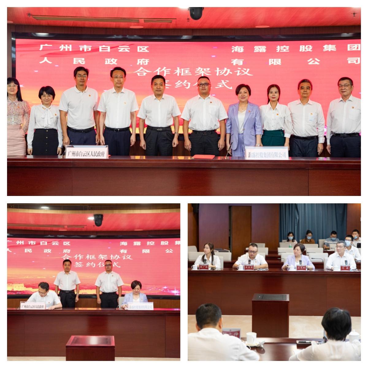 F88星宝(中国集团)官方网站