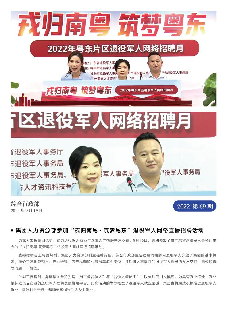 F88星宝(中国集团)官方网站