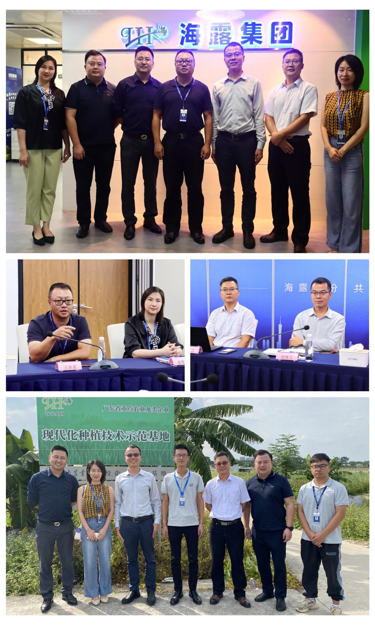 F88星宝(中国集团)官方网站