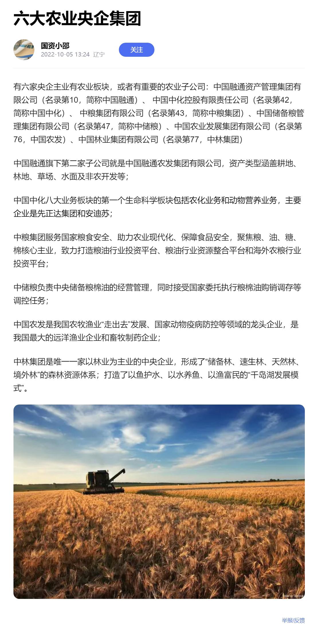 F88星宝(中国集团)官方网站