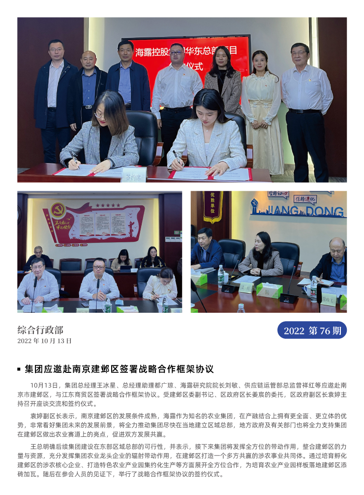 F88星宝(中国集团)官方网站