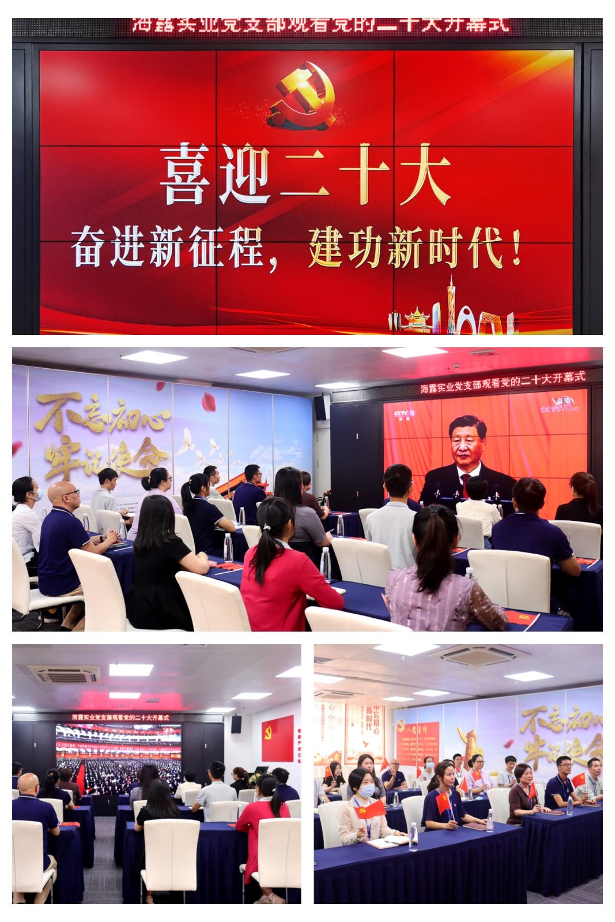 F88星宝(中国集团)官方网站