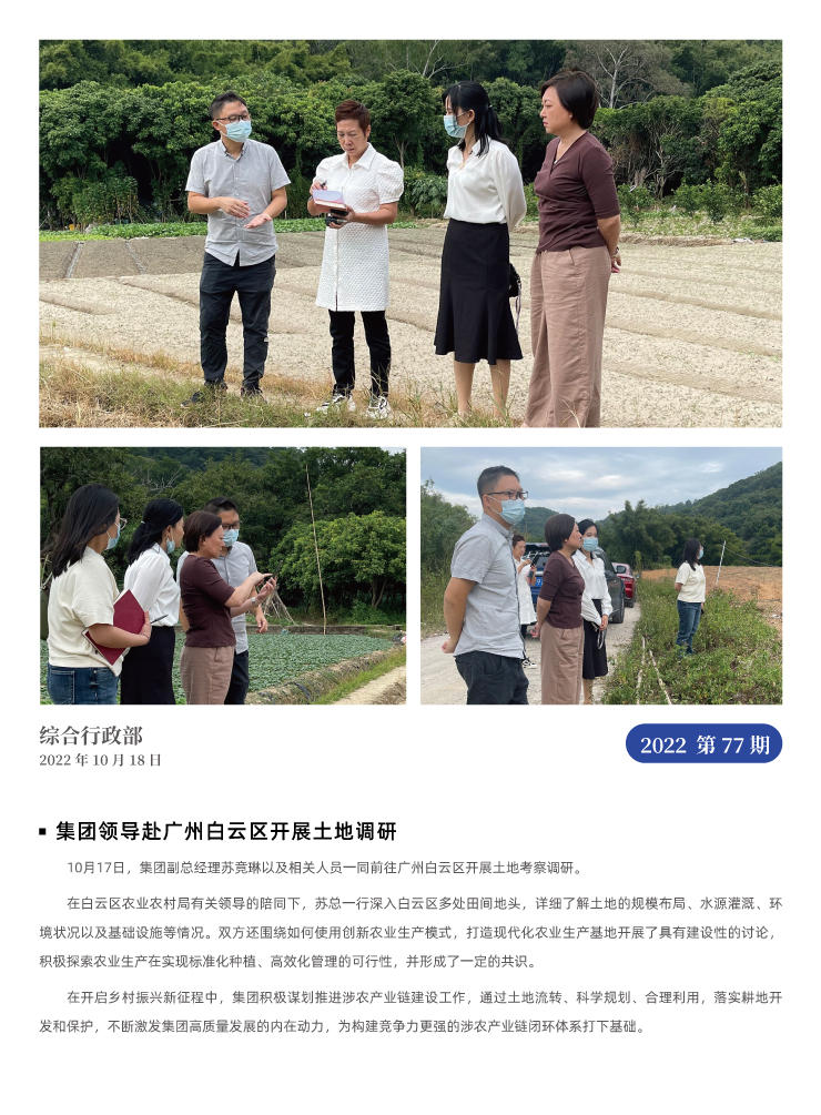 F88星宝(中国集团)官方网站