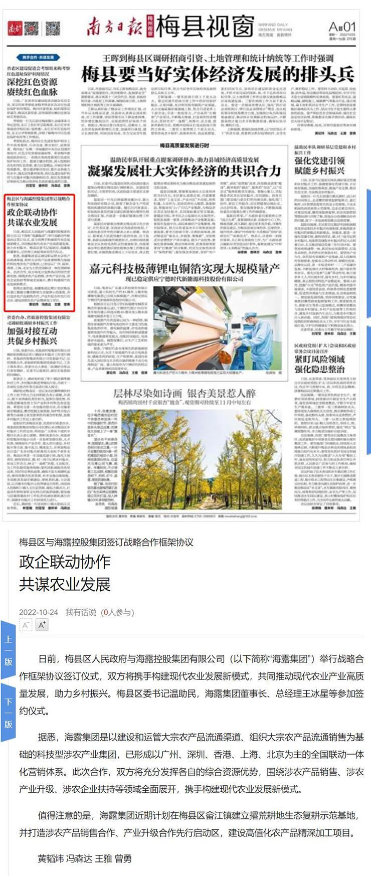 F88星宝(中国集团)官方网站