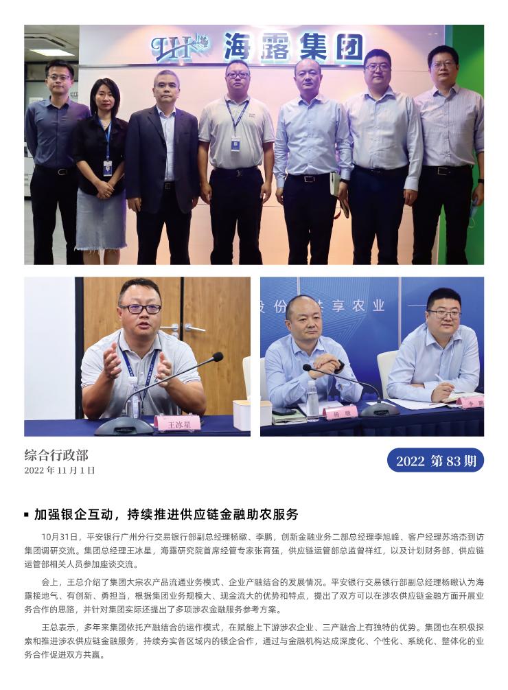 F88星宝(中国集团)官方网站