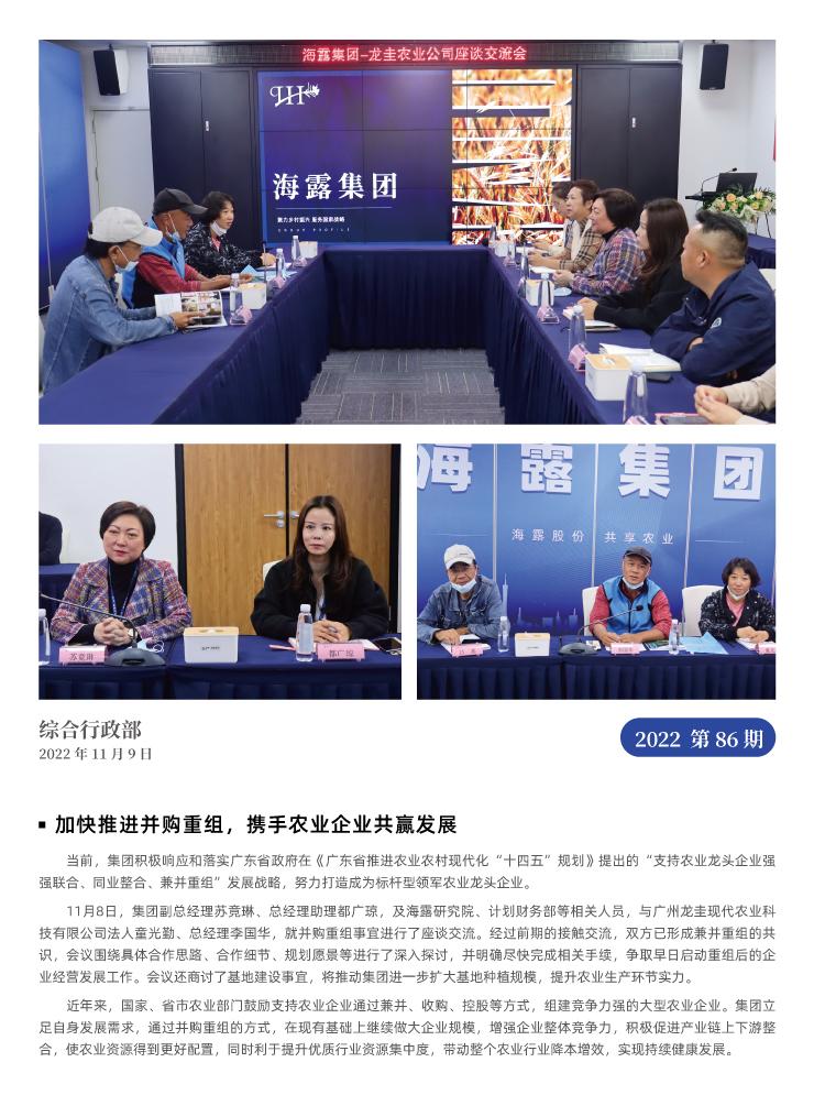 F88星宝(中国集团)官方网站