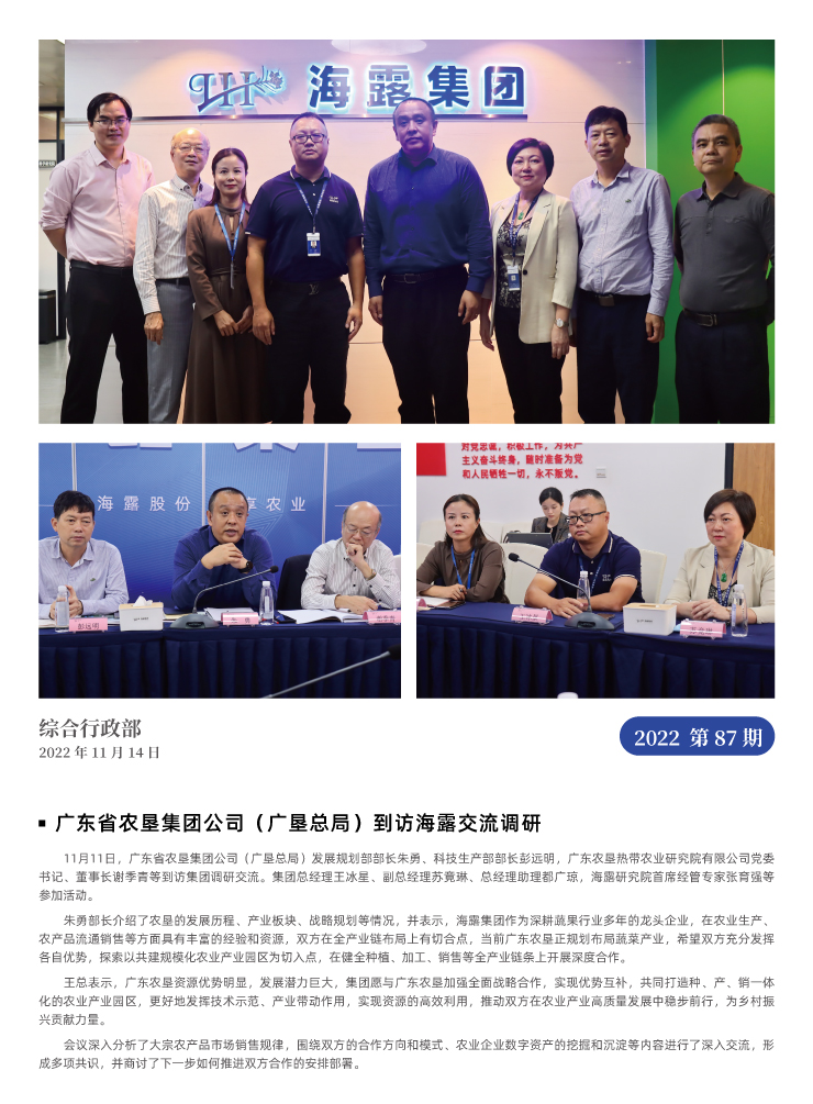 F88星宝(中国集团)官方网站