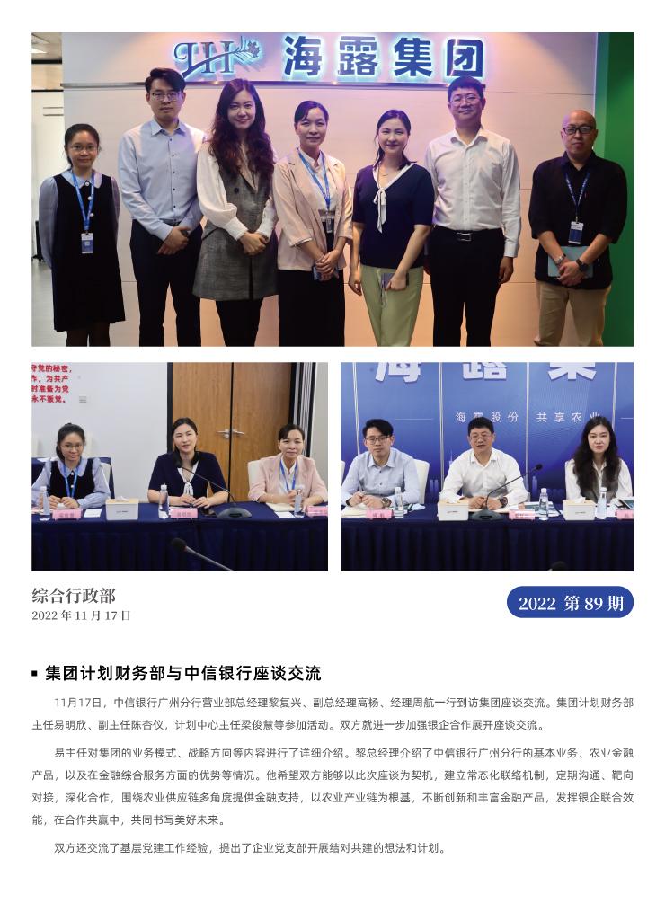 F88星宝(中国集团)官方网站