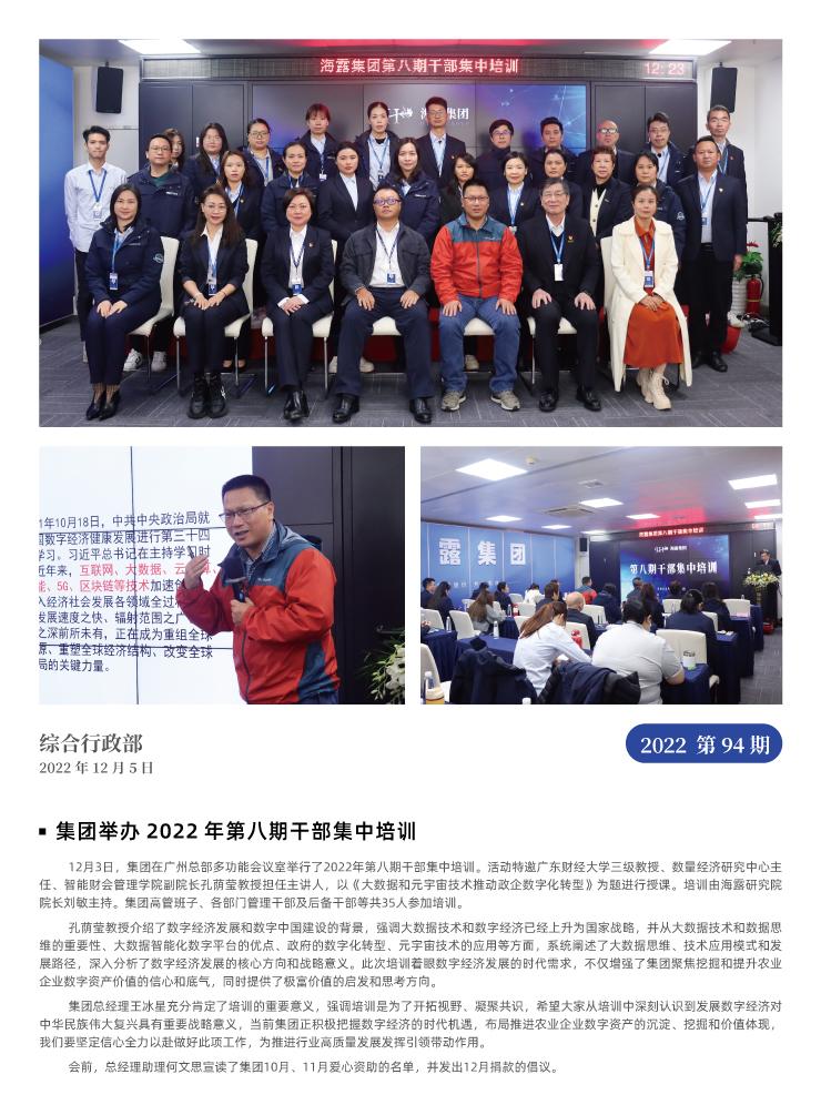 F88星宝(中国集团)官方网站