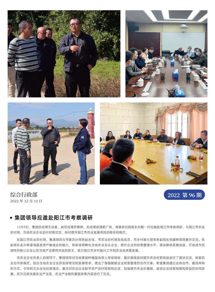 F88星宝(中国集团)官方网站