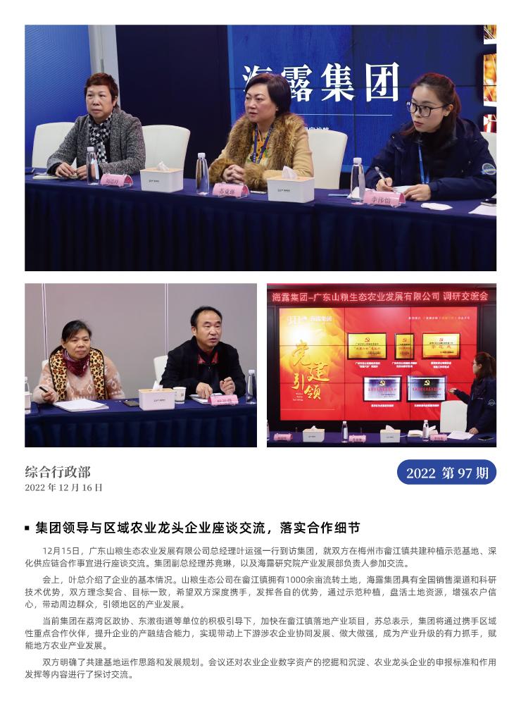 F88星宝(中国集团)官方网站