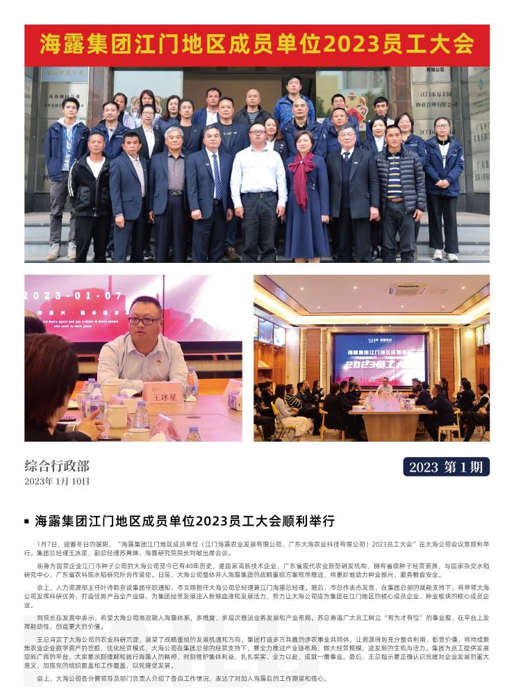 F88星宝(中国集团)官方网站