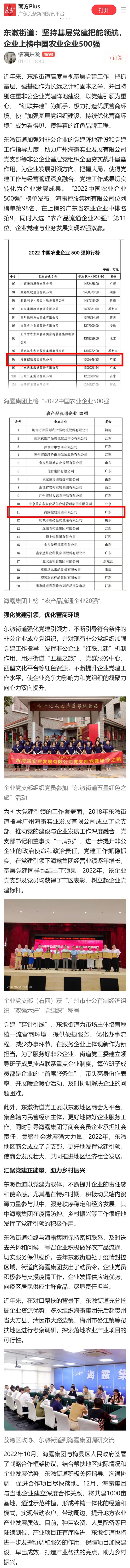 F88星宝(中国集团)官方网站