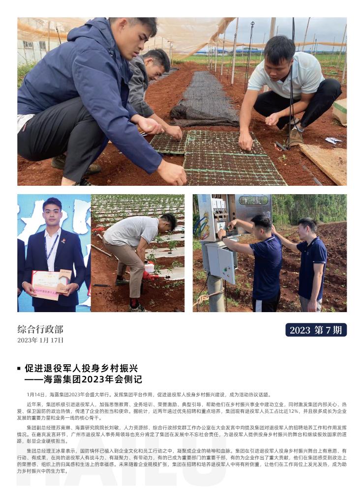 F88星宝(中国集团)官方网站