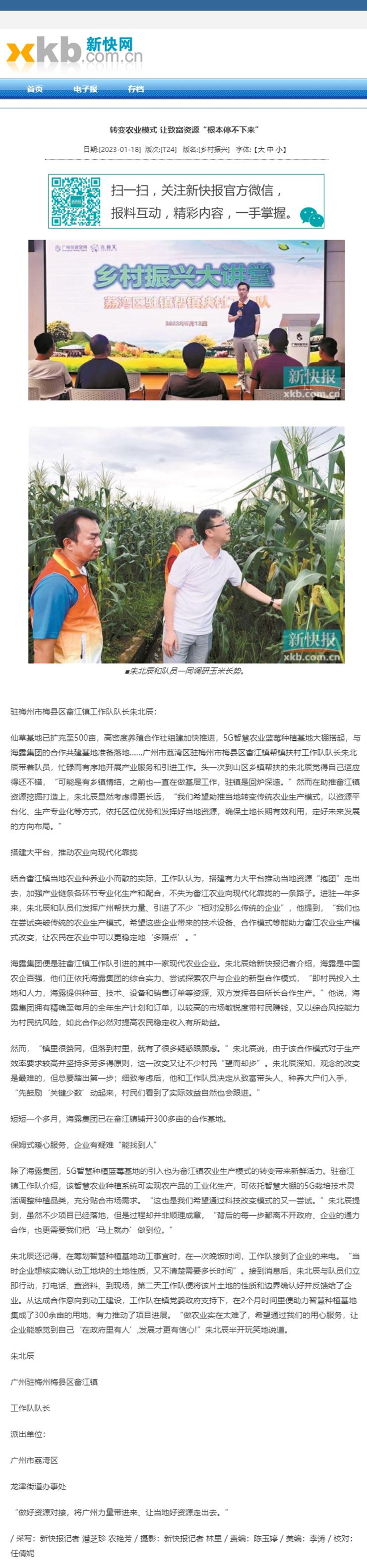 F88星宝(中国集团)官方网站