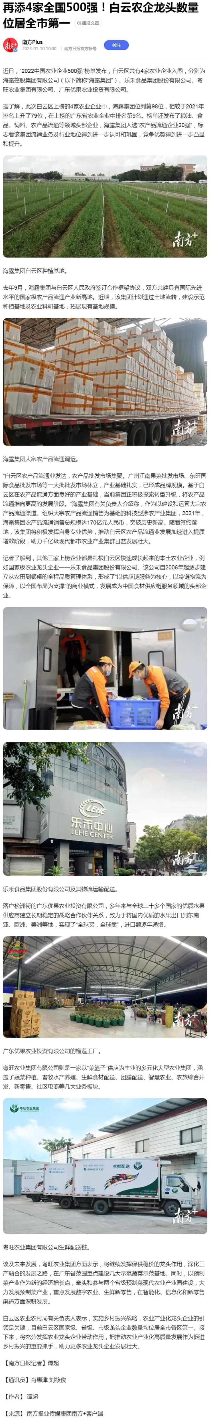 F88星宝(中国集团)官方网站