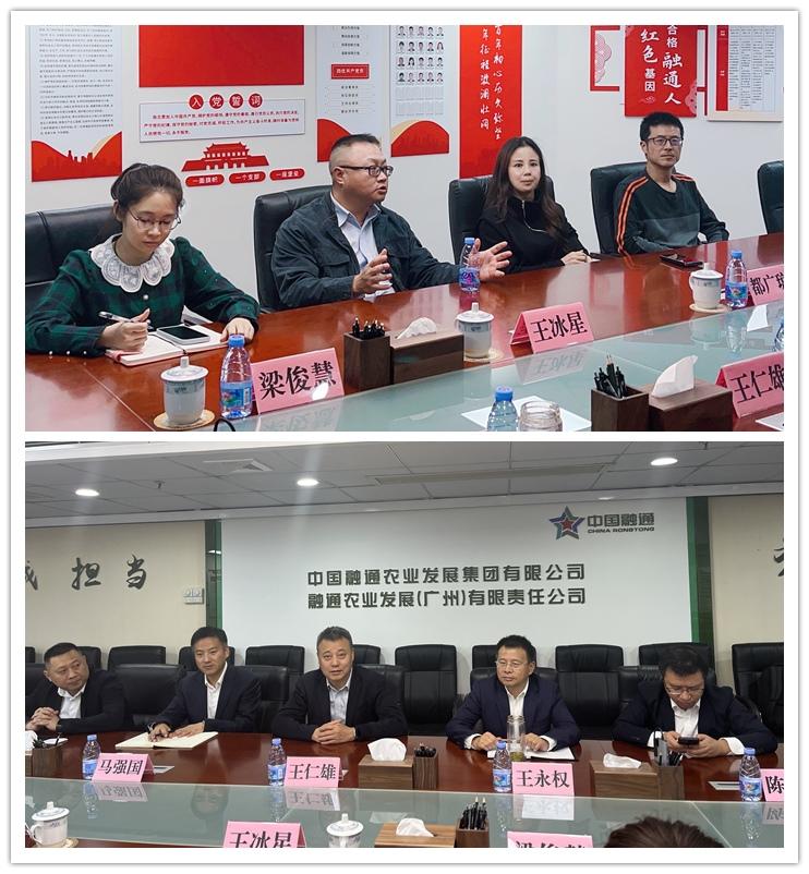 F88星宝(中国集团)官方网站