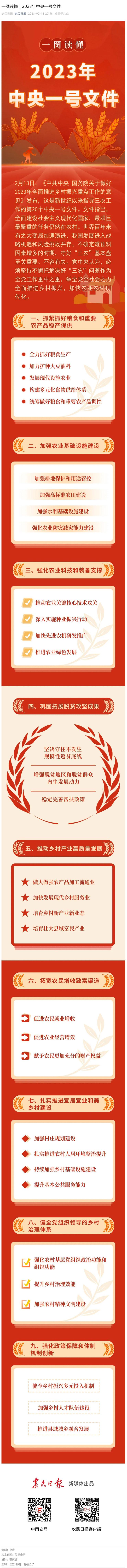 F88星宝(中国集团)官方网站