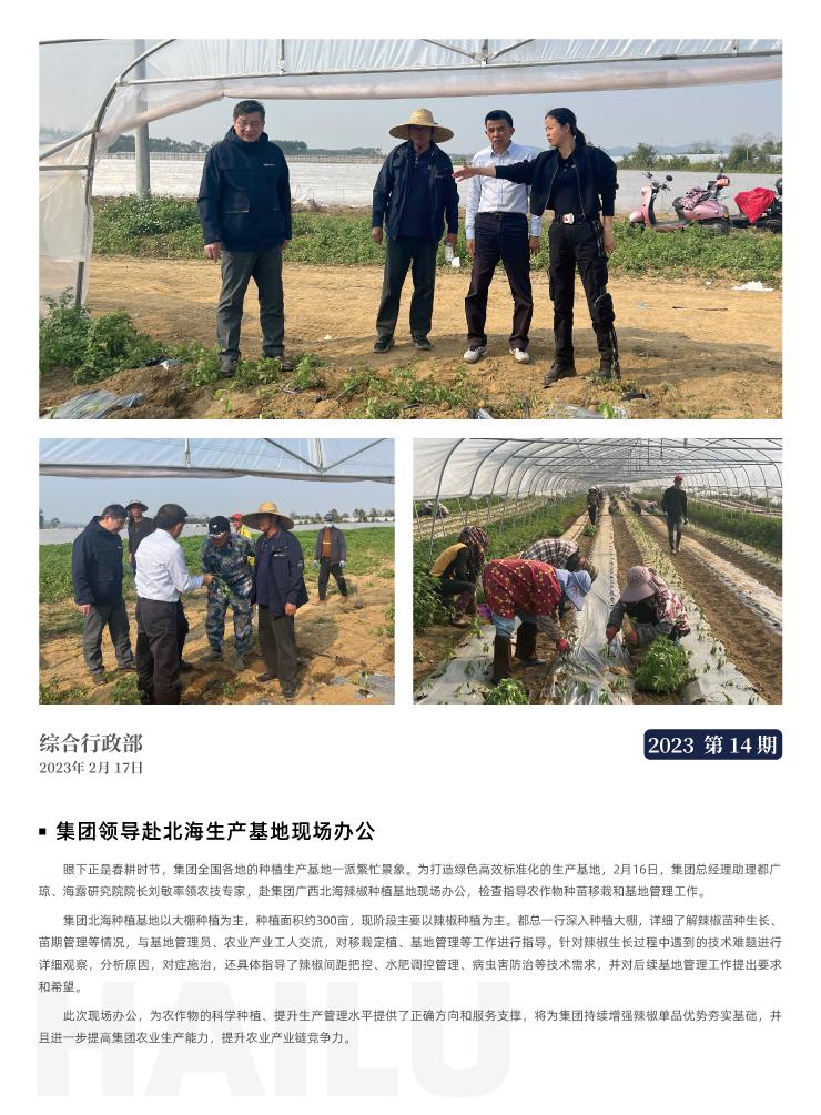 F88星宝(中国集团)官方网站