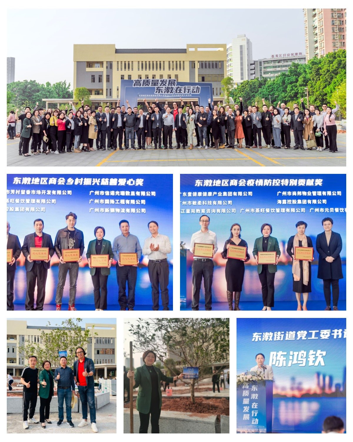 F88星宝(中国集团)官方网站