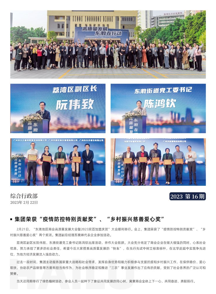 F88星宝(中国集团)官方网站