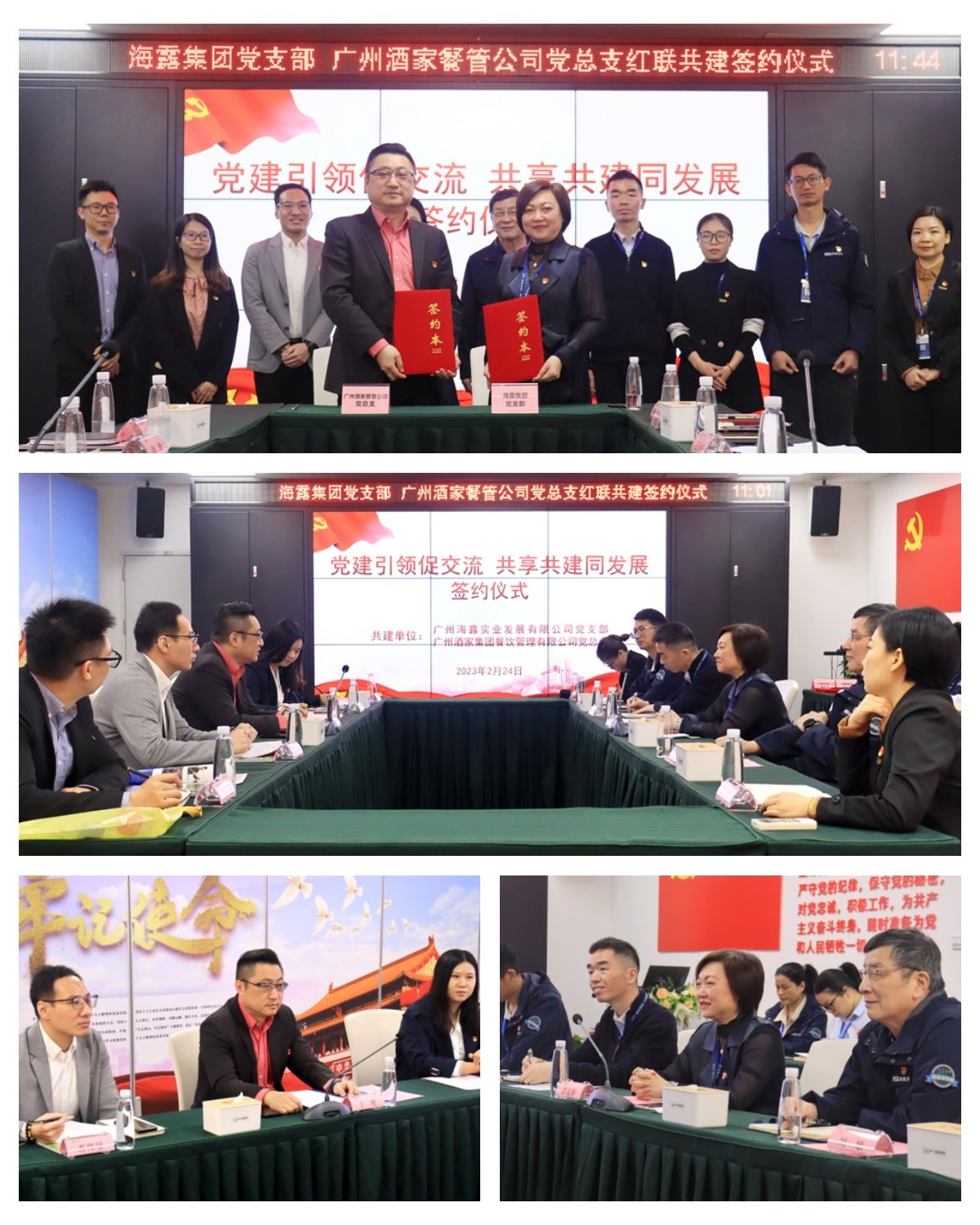 F88星宝(中国集团)官方网站