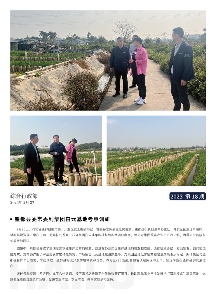 F88星宝(中国集团)官方网站