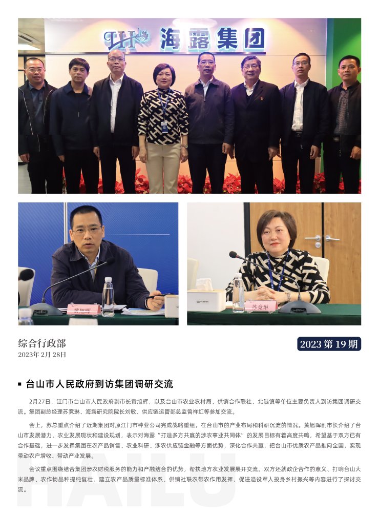 F88星宝(中国集团)官方网站