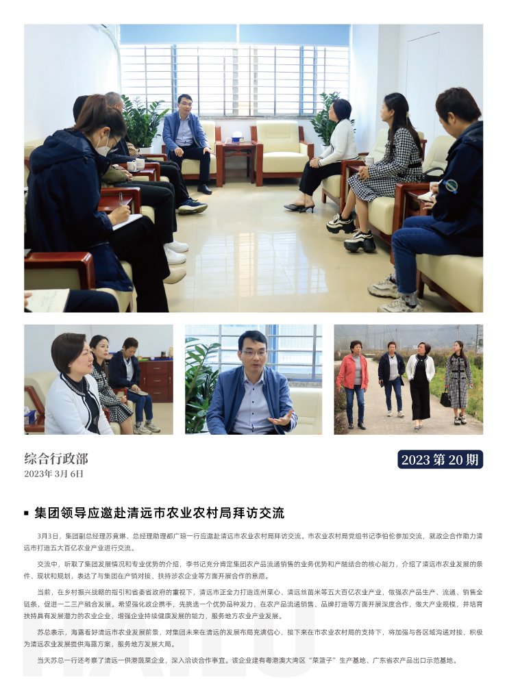 F88星宝(中国集团)官方网站