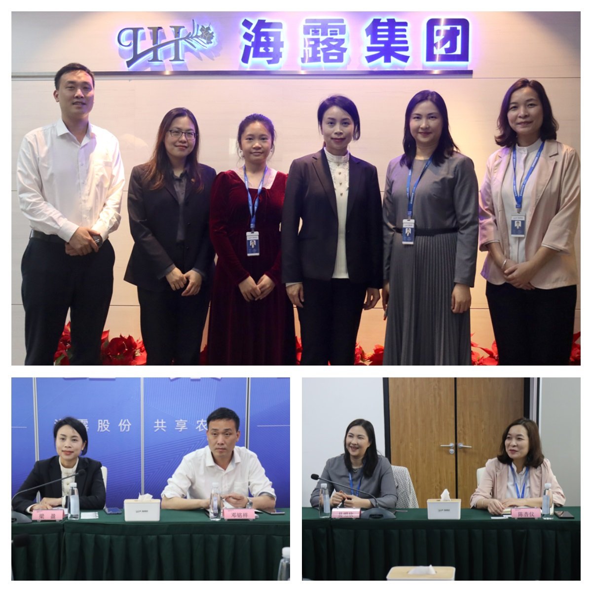 F88星宝(中国集团)官方网站