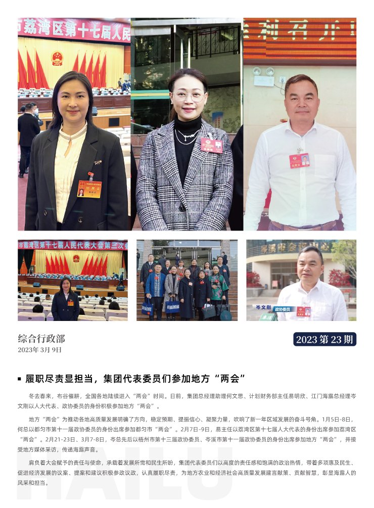 F88星宝(中国集团)官方网站