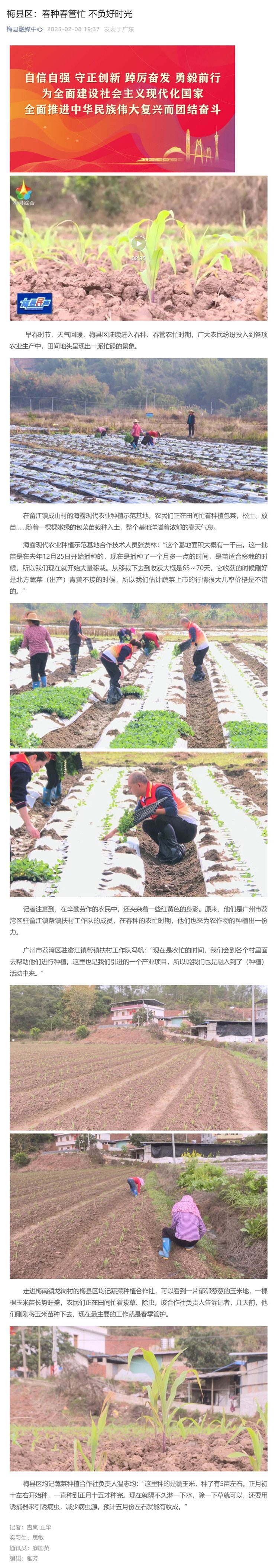 F88星宝(中国集团)官方网站