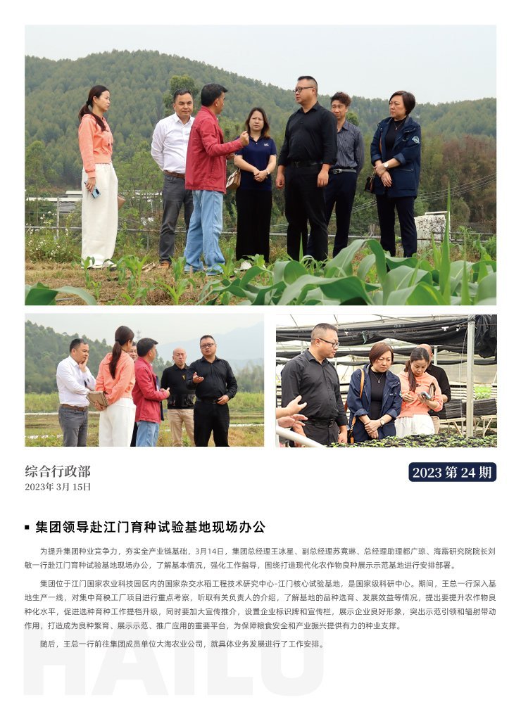 F88星宝(中国集团)官方网站