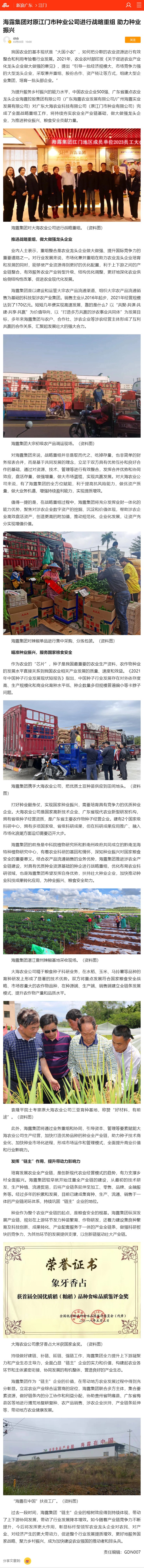 F88星宝(中国集团)官方网站