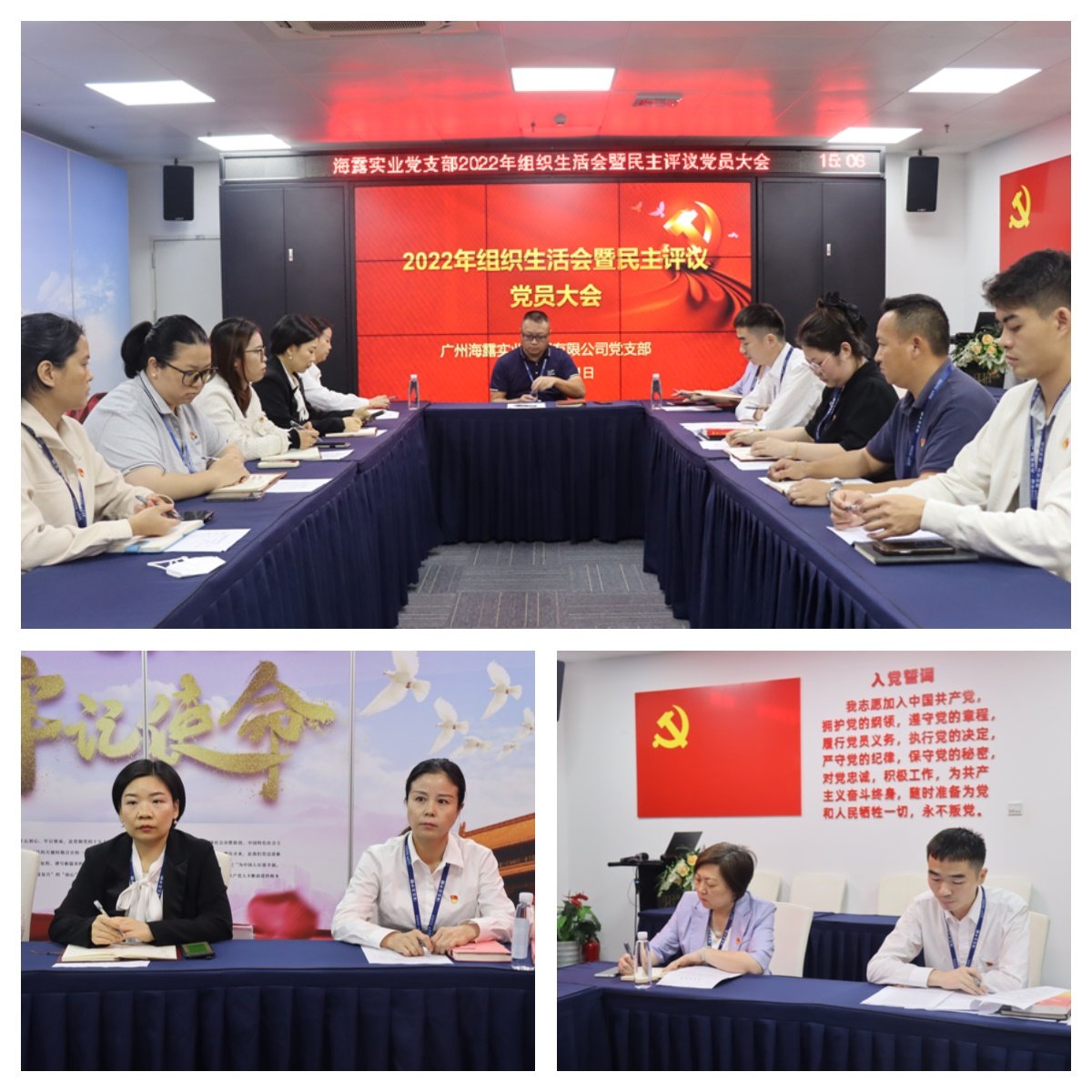 F88星宝(中国集团)官方网站