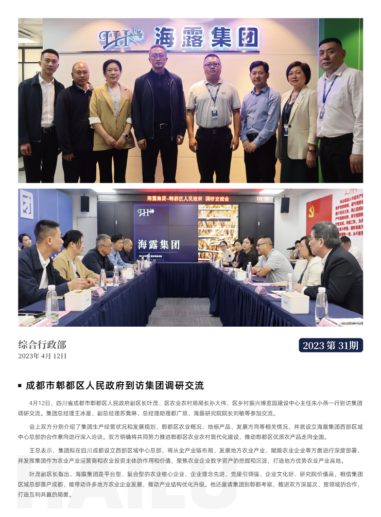 F88星宝(中国集团)官方网站