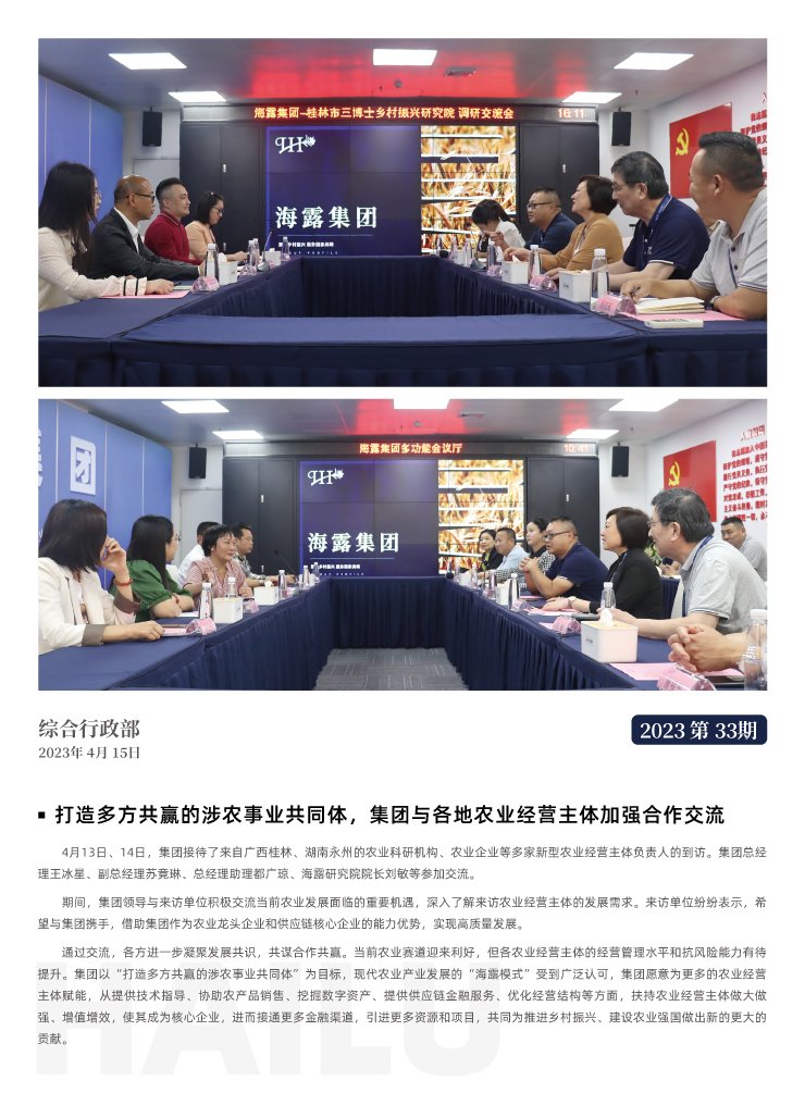 F88星宝(中国集团)官方网站