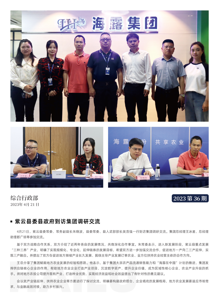 F88星宝(中国集团)官方网站