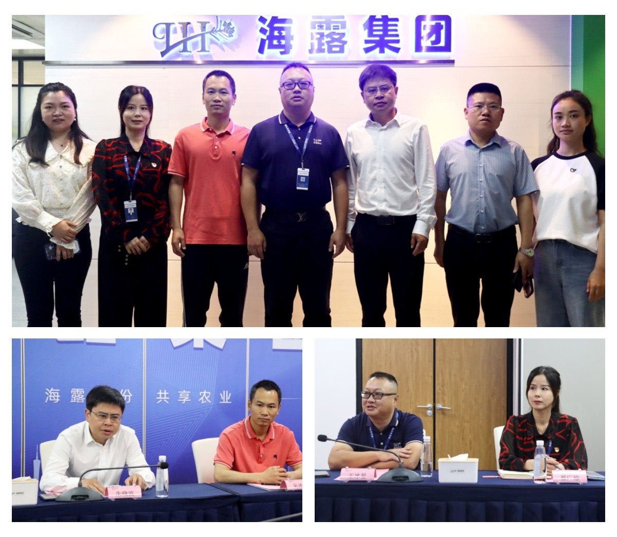 F88星宝(中国集团)官方网站