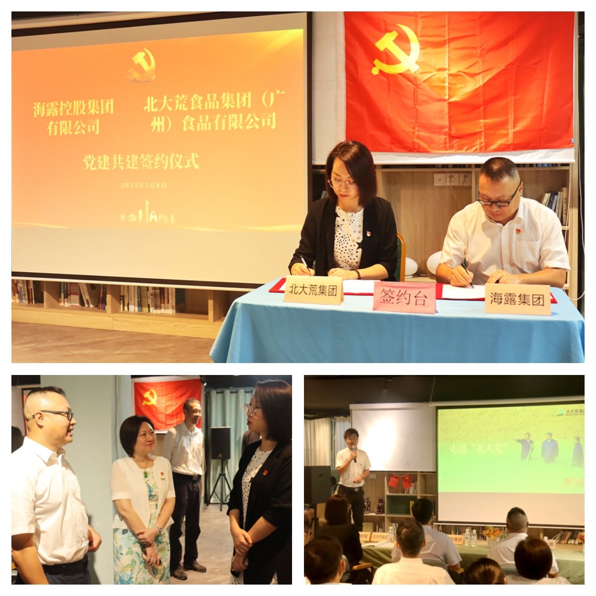 F88星宝(中国集团)官方网站