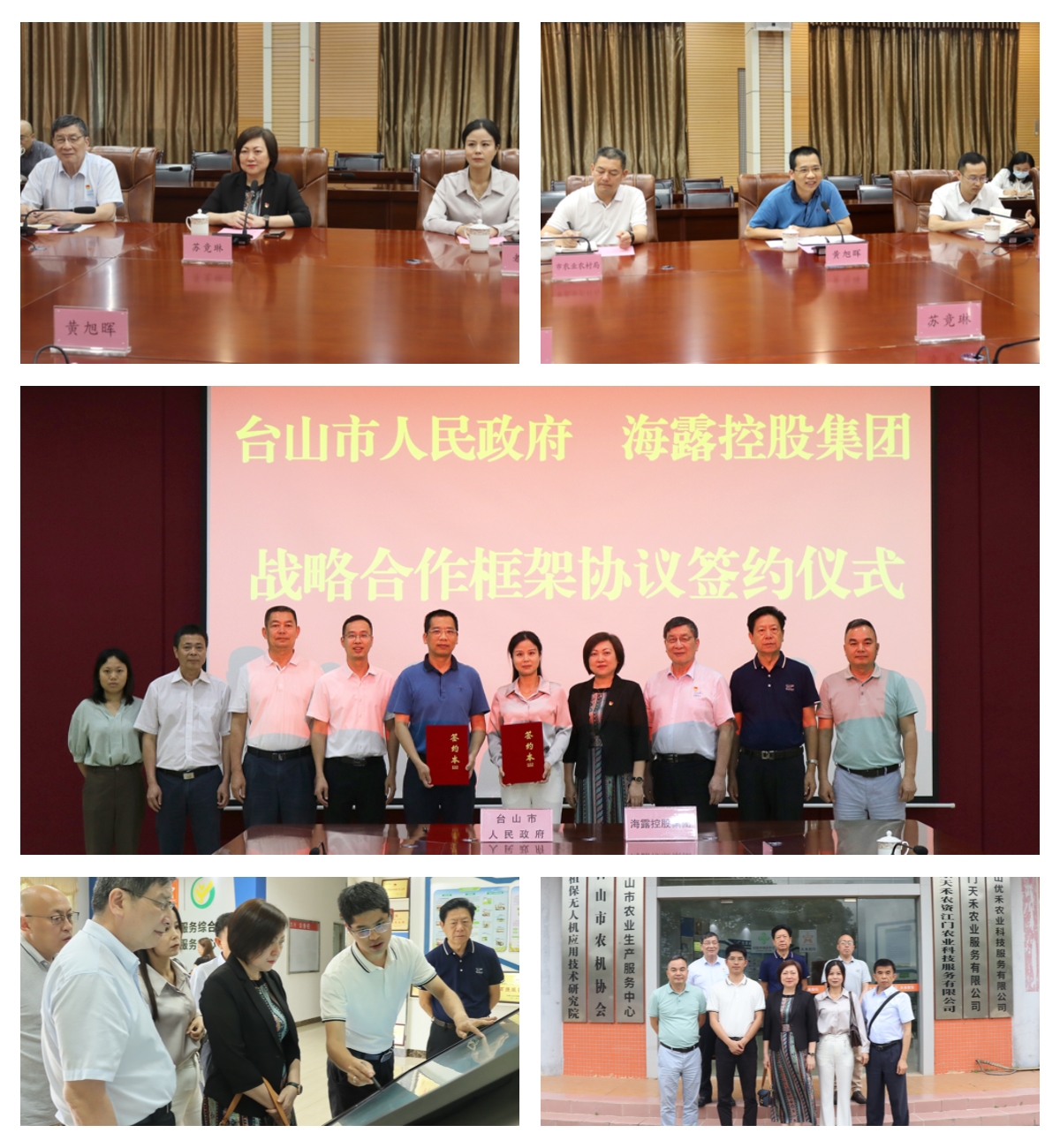 F88星宝(中国集团)官方网站