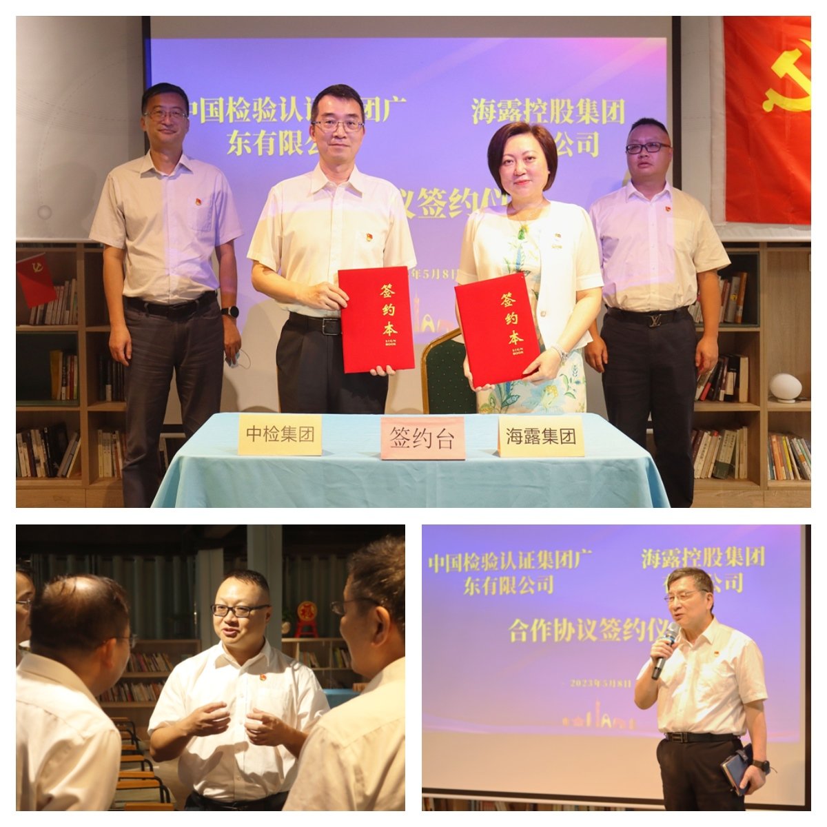 F88星宝(中国集团)官方网站