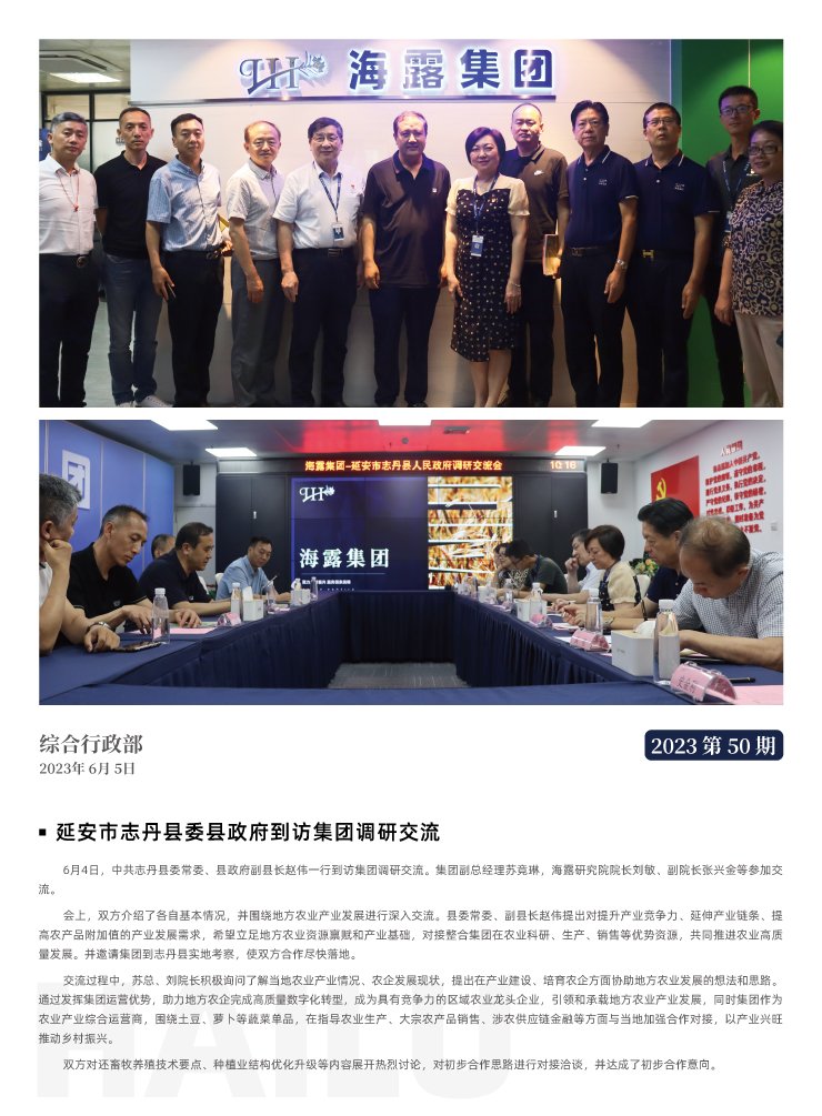 F88星宝(中国集团)官方网站