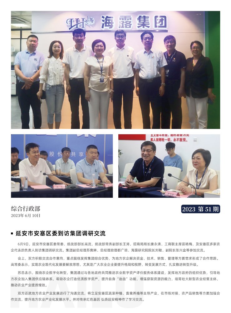 F88星宝(中国集团)官方网站