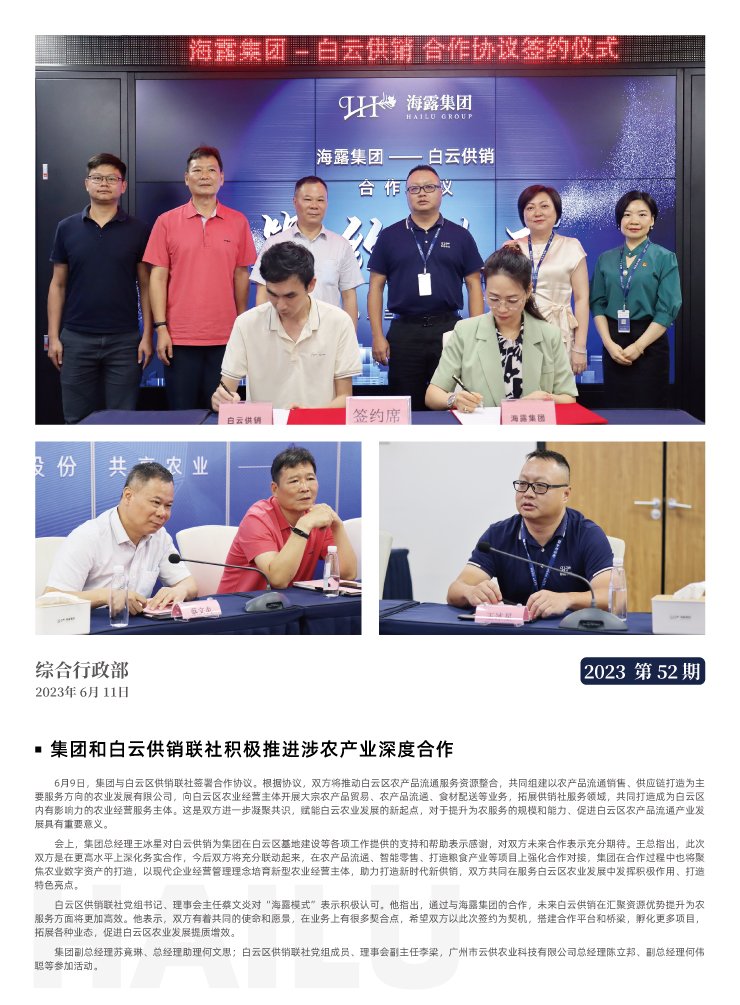 F88星宝(中国集团)官方网站