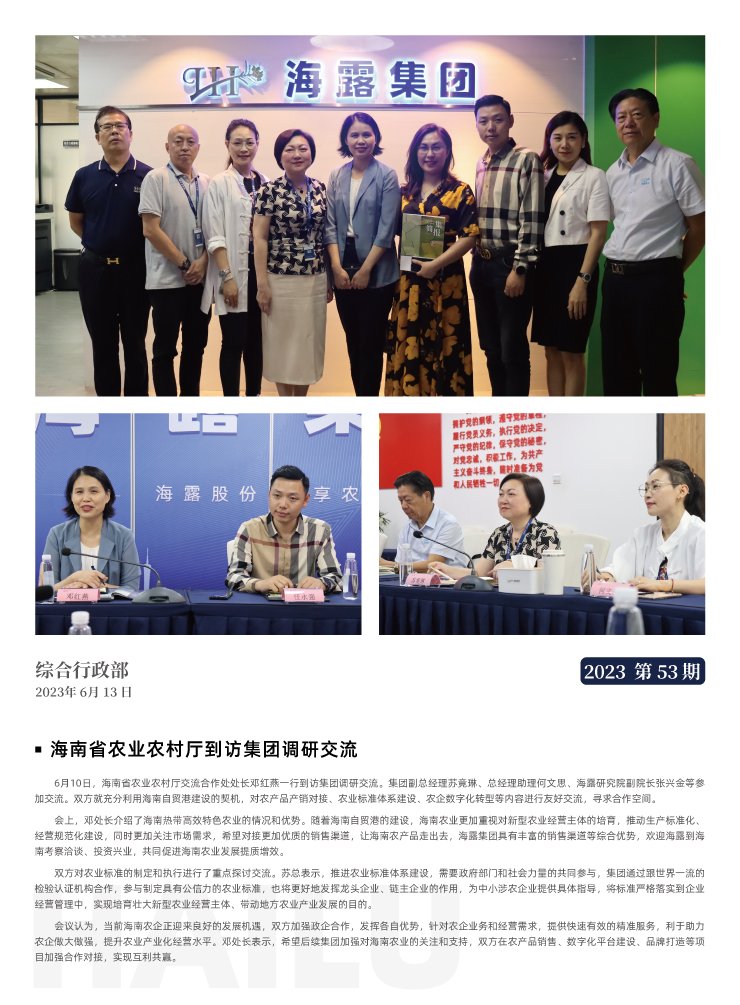 F88星宝(中国集团)官方网站