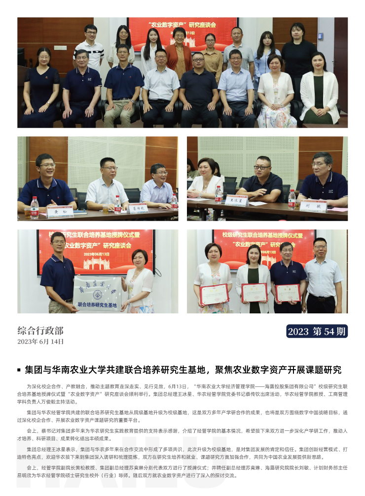 F88星宝(中国集团)官方网站