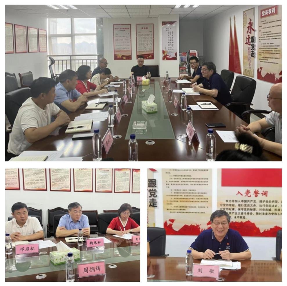 F88星宝(中国集团)官方网站