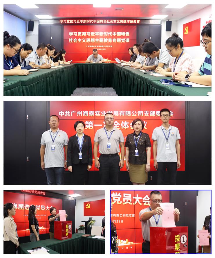 F88星宝(中国集团)官方网站