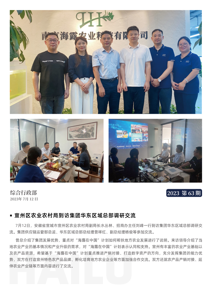 F88星宝(中国集团)官方网站